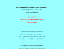 Tablet Screenshot of caulfield-blind.org